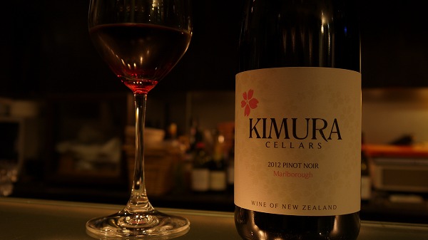 Kimura Cellars / キムラセラーズ