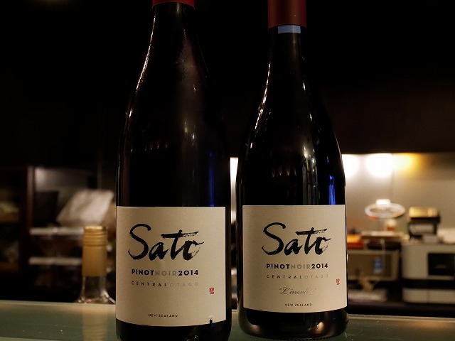 Sato Wines