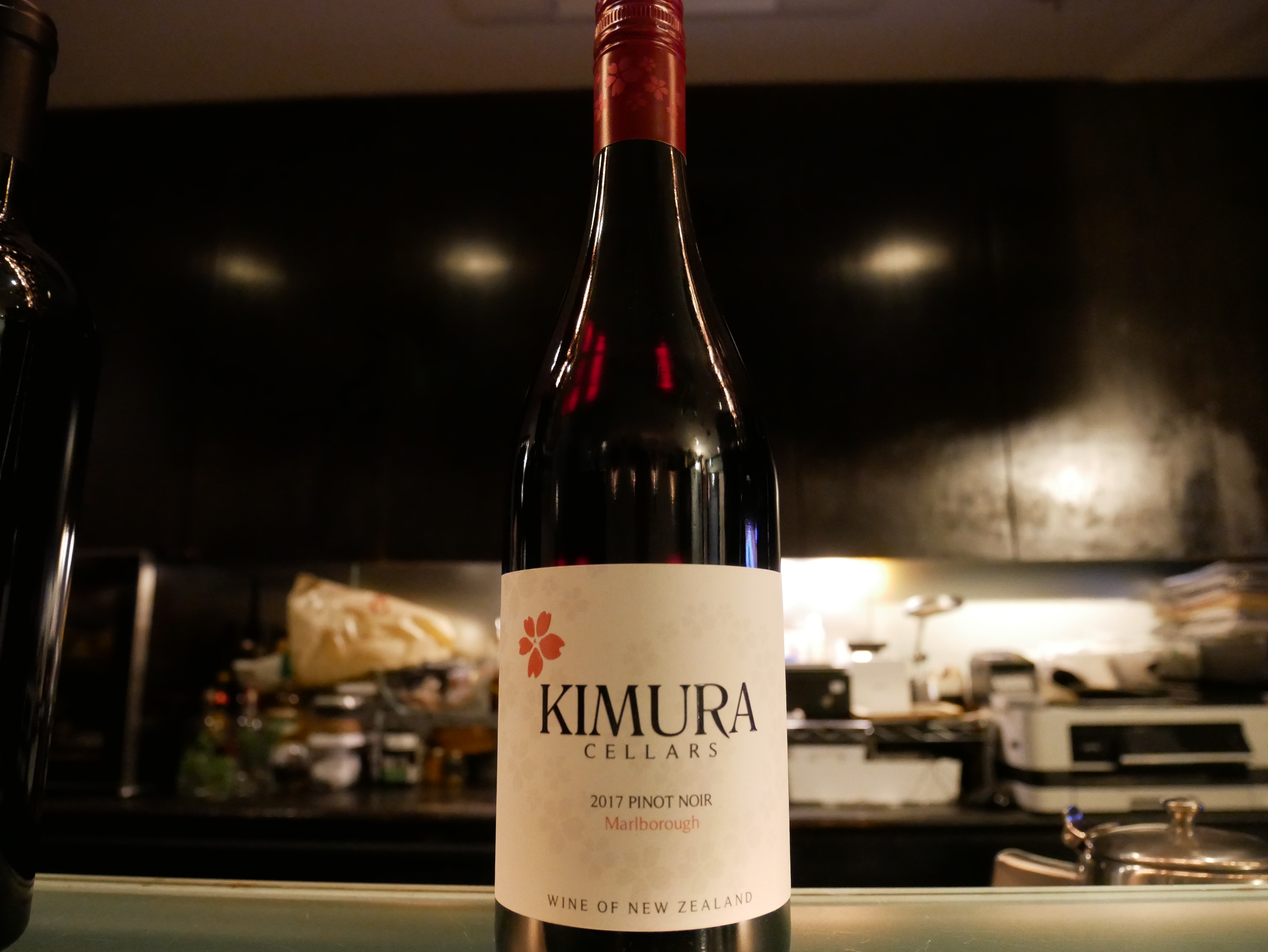 Kimura Wines （キムラ　ワイン）