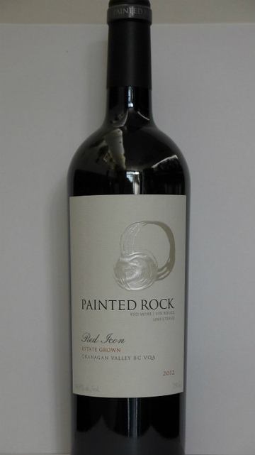 Painted Rock Estate Winery （ペインテッドロック エステートワイナリー）